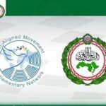 الشبكة-البرلمانية-لحركة-عدم-الانحياز-تعتمد-بالإجماع-قرارًا-بمنح-البرلمان.jpg